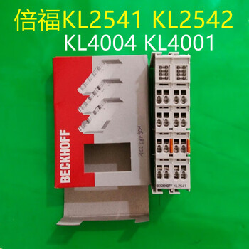 Beckhoff module kl2542 kl4004 kl4001 kl4001