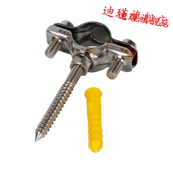 304 stainless steel fixed buckle pipe bracket screw pipe hoop steel pipe clamp water pipe clamp pvc pipe clamp 32-34 =m8 expansion screw