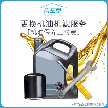 Exclusive maintenance package for core car service stores and working hours