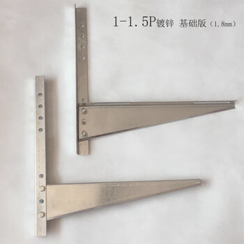 Jphznb air conditioner outdoor unit bracket 1.5p2 3p5p universal stainless steel thickened hot-dip galvanized outdoor unit bracket hanging rack 1-1.5p galvanized 1.8mm universal wireless whole box purchase