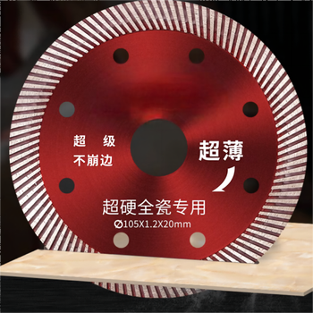 Golundado small cutting machine marble machine angle grinder universal cutting blade blade for cutting tiles concrete wood stone metal high standard 4 inch ceramic tile cutting blade 1 piece