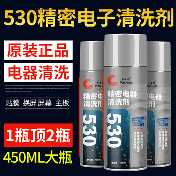 Pusit motherboard circuit cleaner switch handle drift instrument precision electrical electronic cleaner