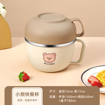 Worthbuy 304 stainless steel insulated lunch box bowl lunch box lunch box fast food cup for female office workers special fast food cup for lunch