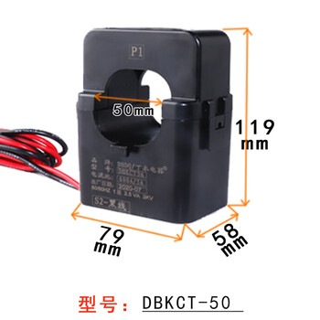 /36 open current transformer open type small and lightweight 50a100a 200a400a600a dbkct50 600a/5a