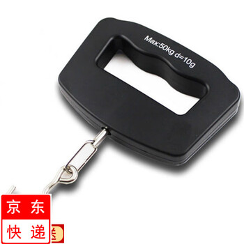 Red tiepu portable scale hook model mini electronic scale 50kg luggage weighing fishing scale outdoor portable portable spring scale