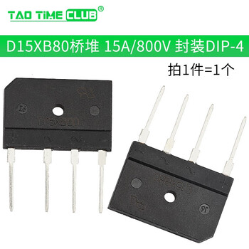 Gbj2510 3510 electric furnace bridge stack 8a/25a/1000v rectifier gbu808/810/2008d15 d15xb80 bridge stack 15a/800v (1 piece)