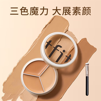 Tfit three color concealer concealer palette covers facial spots, acne prints, fits natural naked makeup 10g gift for girlfriend 3 gift for girlfriend 3