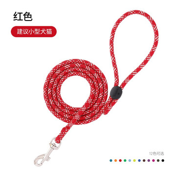 Truelove pet teddy ultra-light dog walking rope dog chain dog leash small dog cat golden retriever teddy round rope red s length 120cm, diameter 0.45cm