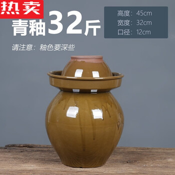 German imported high-quality pickle jar small mini trumpet ceramic clay pottery 1 catties 2 catties 3 catties 5 catties household pickled vegetable jar moldy tofu d dark green glaze 32 catties