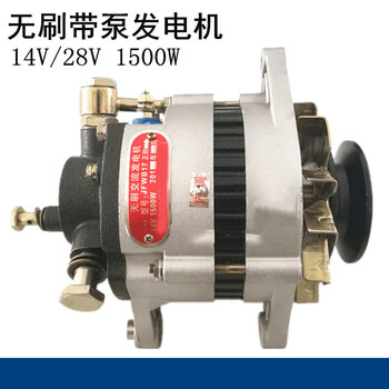 Huili automobile agricultural vehicle truck light truck 12v24v brushless with vacuum booster pump generator 14v positive pump external adjustment 1000w