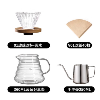 Coffee sharing pot hand-brewed coffee cloud pot glass sharing cup v60 fair cup small coffee pot hand-brewed set 4-piece hand-brewed set 1~2 people