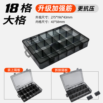 Greener black parts storage tool box transparent plastic electronic components grid box small compartment classification sample box reinforced 18-gate large vertical partition removable