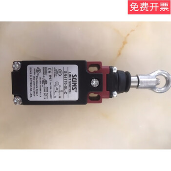 Suns three solid pull cord switch sn6170-sl-c-r/sn4170-sl/sn2170 pull cord emergency stop switch sn4170-sl-c automatic reset