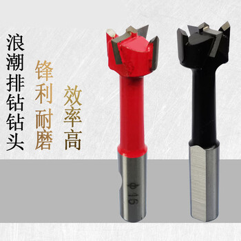 Xmsjxj row drill bit woodworking opening positive and negative joint row drill 4-tooth drill bit 1535 60x70mm reverse red l