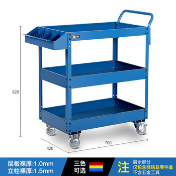 Huili auto repair tool cart three-layer cart multifunctional heavy-duty workshop mobile drawer-type trolley y30001 blue