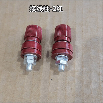 Sanqihu gasoline diesel generator accessories 380v terminal power terminal terminal terminal clamp terminal terminal 3 red 1 black