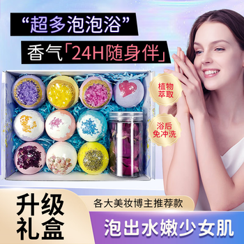 Happy bubble essential oil bath ball rose petals extra bubble bath adult bath salt ball (10 bubble balls + 1 dried rose)