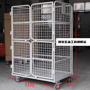 Yingtang movable logistics trolley, folding logistics trolley, warehouse management truck, express cage truck, linen truck, e-commerce truck, 1100*800*1700 four small door encryption