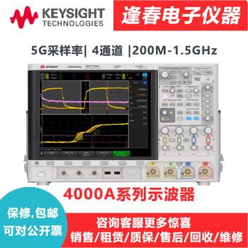 Keysight hybrid digital oscilloscope dsox/msox4024a/4104a/4034/4054a/4154a4000x series msox4104a