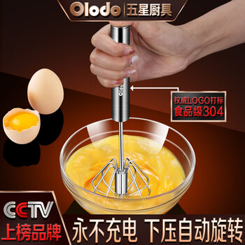 Olodo semi-automatic egg beater manual household handheld egg beater press whisk small mixer cream whipper medium semi-automatic egg beater