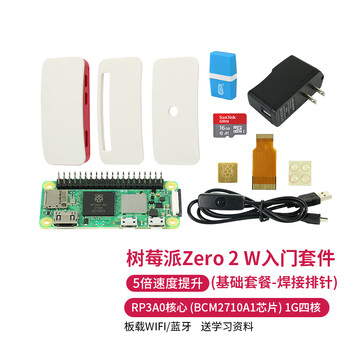 Loborobot raspberry pi zero development board 2w motherboard zero kit programming learning raspberry pi zero wh/2wh