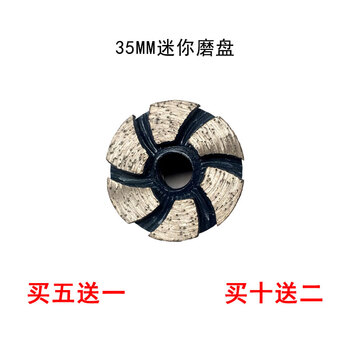 Yichen thickened stone grinding disc angle grinder polishing piece marble cement concrete floor grinding wheel bowl grinding 35mm mini grinding disc