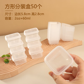 Boca lemon passion fruit packing box freezer box disposable small box ginger garlic seasoning box takeaway magic dip box 50ml