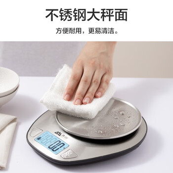 Xiangshan electronic scale kitchen scale food baking scale weighing vegetables backlit large screen 0.1g high precision silver rechargeable 0.1g precision value