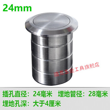 304 stainless steel floor latch hole plug dust cover sand-proof cover barrel dust protector concealed latch hole latch plug thickened dust filter + 60 cm 304 stainless steel latch 13mm dust filter