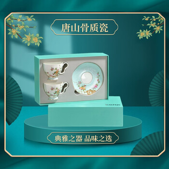 Porcelain born porcelain tangshan specialty gift bone china coffee cup and saucer set light luxury cup pomegranate garden chinese tea cup and saucer gift sf pomegranate garden