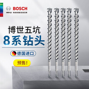Bosch round handle five-pit electric hammer drill bit 8 series four-edged impact drill for drilling steel bars through wall concrete 22x400x520 1 piece
