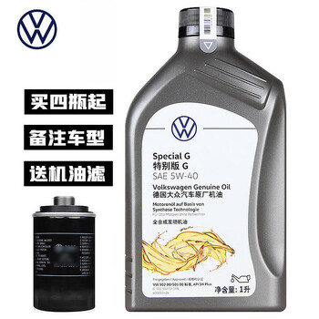Volkswagen original 5w-40 fully synthetic engine oil additive 1l volkswagen touareg phaeton scirocco high r magotan cc sharan volkswagen original 5w40/1l