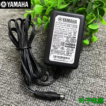 Hknl yamaha yamaha electronic piano charging transformer plug power cord adapter plug 12vpa-150b pa-150b02 style