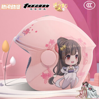 Touran touran tencent animation children's helmet for all seasons 3c certified boys and girls half helmet battery electric vehicle safety helmet b769 animation joint-qianyunxi-pink one size (48-54cm) recommended for 3-12 years old