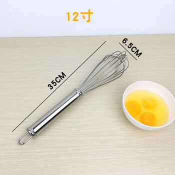 Manual egg beater thickened large stainless steel household mixing stick and dough mixer ice cream cream egg stirring stick 12 inches 35cm (thick stainless steel)