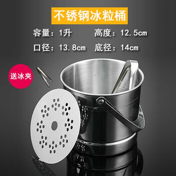 Xunliba double-layer stainless steel ice bucket household portable ice bucket champagne bucket red wine ice wine bucket ice bucket hotel room ice bucket with water barrier 1l with ice clip