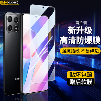 Zaobei suitable for honor x30i tempered film hd transparent protective film honor x30i full screen mobile phone film explosion-proof and strong anti-fingerprint hd transparent tempered front film (2 pieces) + carbon fiber rear soft film