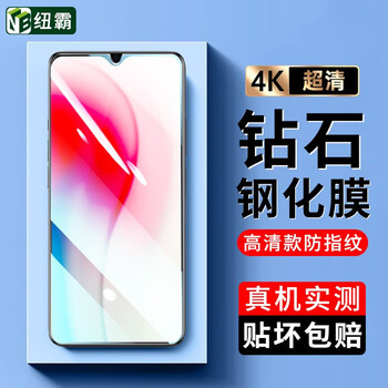 Newba suitable for vivo y3 tempered film vivo y3s anti-peep all-glass mobile phone film anti-blue light protective film e-sports frosted anti-fingerprint explosion-proof film