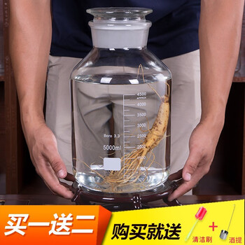 Qi yi wide-mouth frosted glass wine bottle, thickened wine jar, medicinal wine jar, sealed jar, scale 5 catties single bottle