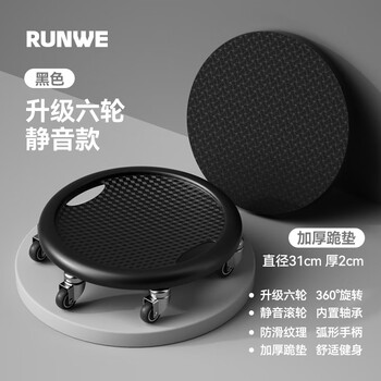 Langweijian abdominal pulley disc fitness six-wheel abdominal muscle pulley universal abdominal wheel home core training fitness equipment black - silent six-wheel super smooth