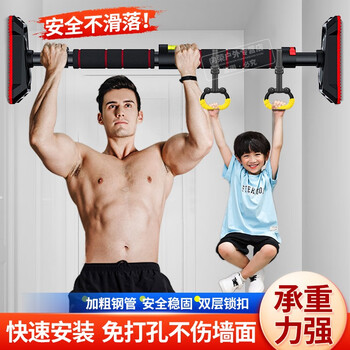 Lingnuo horizontal bar indoor pull-up device for home use on wall door frame horizontal bar boom swing fitness equipment without drilling smart level model installation 70-100cm