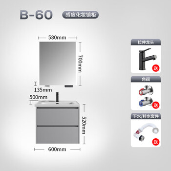 Jjo german smart bathroom cabinet combination ceramic integrated basin washbasin cabinet combination washbasin integrated basin washbasin 60cm-induction makeup mirror cabinet-ceramic integrated basin