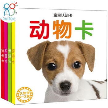 Baby cognitive card set with 4 volumes, animal card + object recognition card + car recognition card + fruit and vegetable card, early education for 0-3-year-old infants (two editions randomly issued) chinese and english bilingual tear-off cards, parent-child interactive games, unbreakable infant and toddler early education cards, scientific enlightenment and knowledge recognition cards