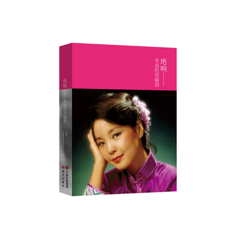 The eternal teresa teng (revealing the life story of teresa teng in detail, a youthful gift to the parents born in the 80s and 90s!)