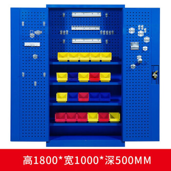 Thickened iron cabinet tool box factory auto repair workshop tool cabinet hardware tool cart heavy duty hardware (blue) four-layer board + hanging board