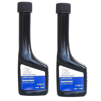 Buick 4s store directly supplies original supporting additives, cleaners, fuel treasure, carbon removal, gasoline additives, fuel system additives 100ml*2 bottles