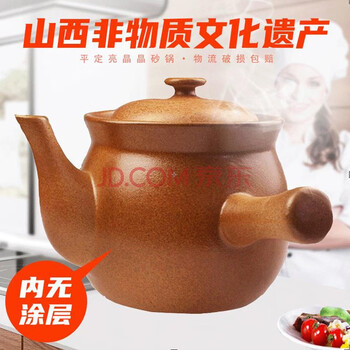 Yishou boiled medicine casserole medicine jar pingding shiny chinese medicine pot old-fashioned unglazed medicinal meal pot gas stove medicine pot decoction medicine casserole