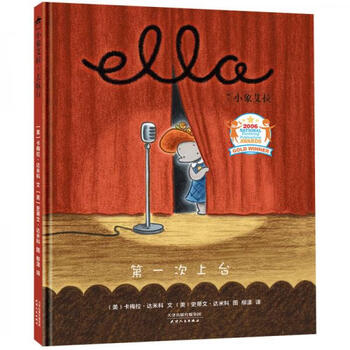 Second-hand american national parenting publication gold* picture book little elephant ella’s reverse business education picture book first time