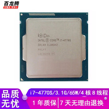 Intel (intel) core 4th generation i3i5i7 series second-hand cpu 4590s 4690 4790k 1150-pin i7-4770s 3.1g/4 cores 8 lines/low power consumption