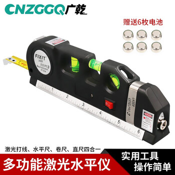 Guangqian multifunctional laser level, infrared level ruler, 4-in-1 multi-purpose tape measure, indoor laser line meter cross, ruler aluminum alloy home inspection tool, 4-in-1 level